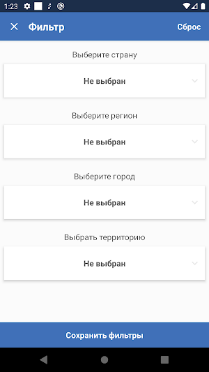 MadadActiv Agent Screenshot 2