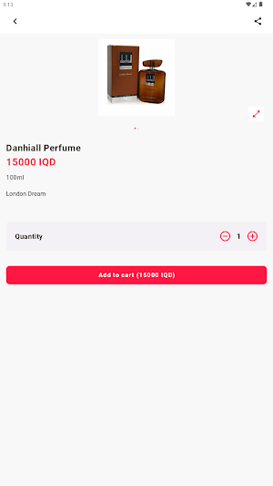 الكيل للعطور Screenshot 1
