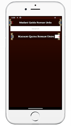 Madani Qaida Roman English Screenshot 1