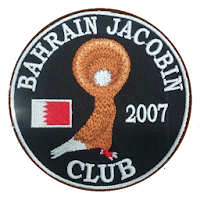 Bahrain Pigeons