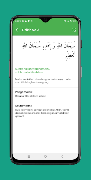 Kumpulan Doa Lengkap Screenshot 2