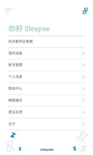 sleepee Screenshot 0