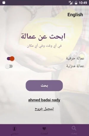 AMALAAH Screenshot 0