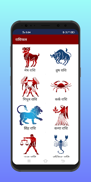 Lal kitab - Horoscope Screenshot 2