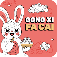 《生肖兔》華人新年貼紙