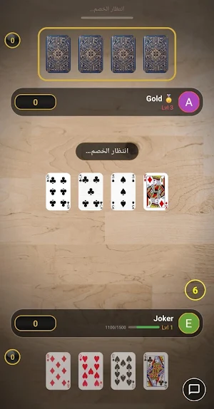 El Kumi & Ludo Screenshot 0