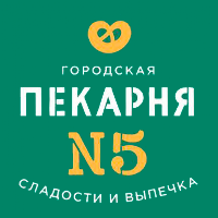 Пекарня №5