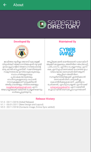 SAMASTHA Directory Screenshot 2