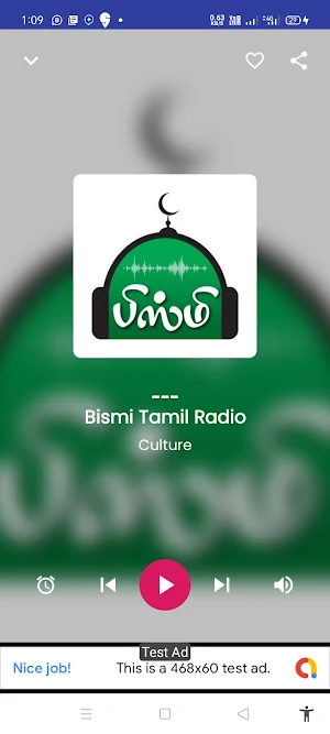 Sunni Online Radio Screenshot 2