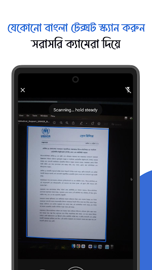 LipiScan Lite Screenshot 2