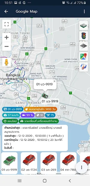 interlink GPS Screenshot 3