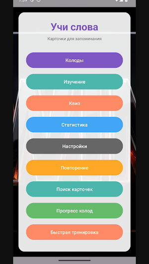 Win Screenshot 2