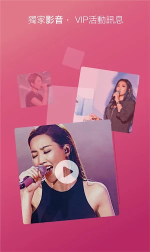 I am A-Lin Screenshot 2