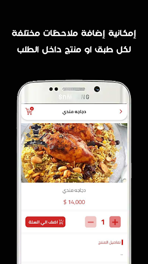 Organic Roots - اورجانيك روتس Screenshot 2
