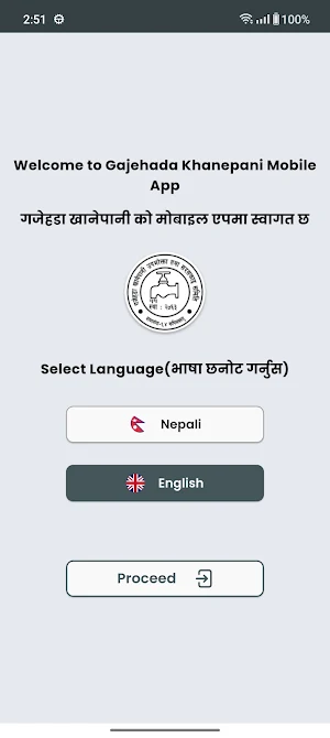 Gajehada Khanepani Screenshot 0