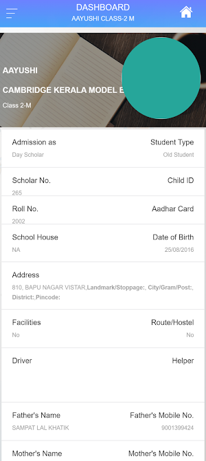CKM E/M SCHOOL SAMBALPUR Screenshot 2