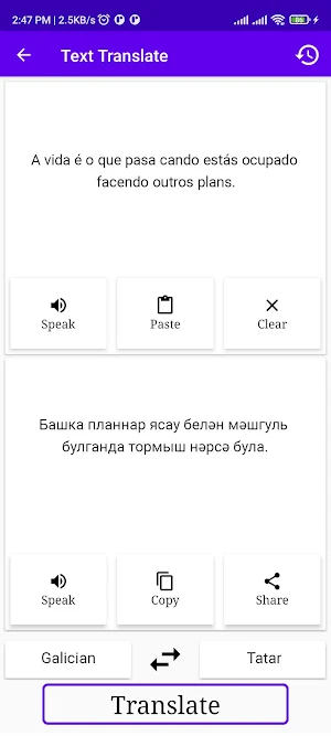 Galician To Tatar Translator Screenshot 1