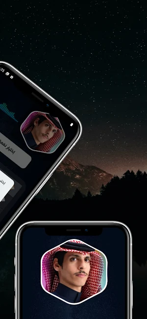 نادر الشراري 2025 بدون نت Screenshot 3