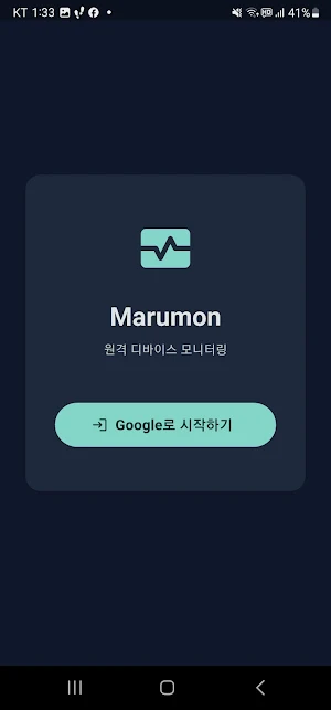 MaruMon Screenshot 0
