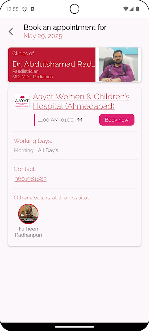 Aayat Women and Child Hospital Screenshot 3