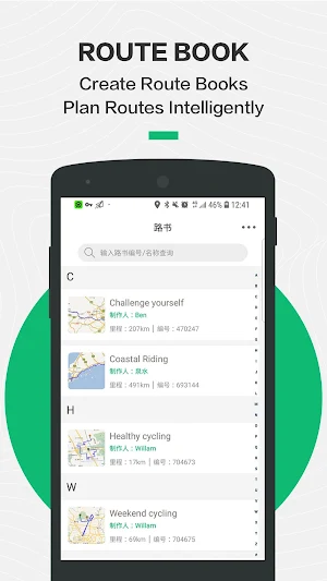 BlackbirdSport Screenshot 1