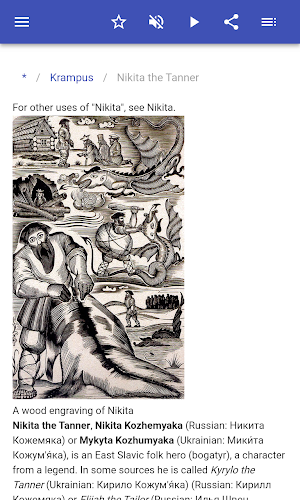 Folklore Screenshot 2