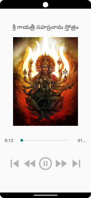Sri Gayatri SahasranamaStotram Screenshot 0