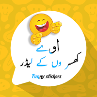 Funny Urdu Stickers For WA