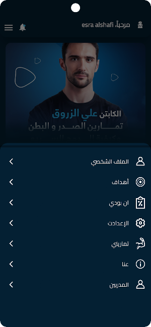 Elforma Screenshot 3