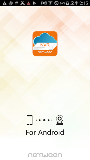 NetNVR Screenshot 0