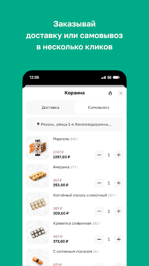 Cafe IMIBEST Screenshot 2