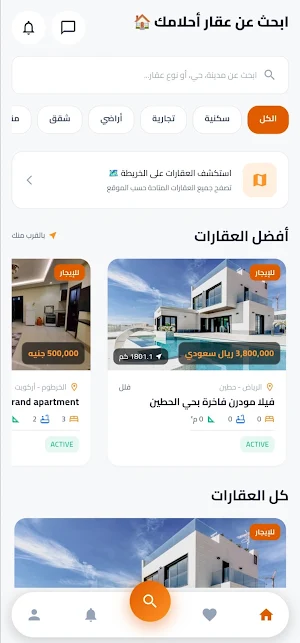 Moajer Screenshot 3