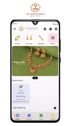Sri Venkateswara Jewellery MBR Screenshot 0