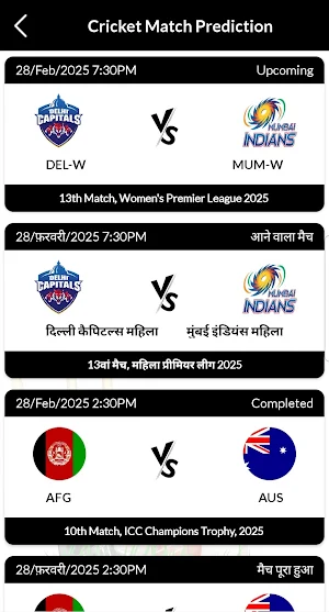 Live Cricket TV HD: Streaming Screenshot 1