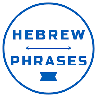 Hebrew Phrases