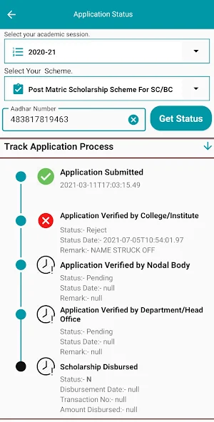 Har Chhatravratti Screenshot 3