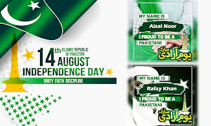 14 August Name DP Creator 2023 Screenshot 1