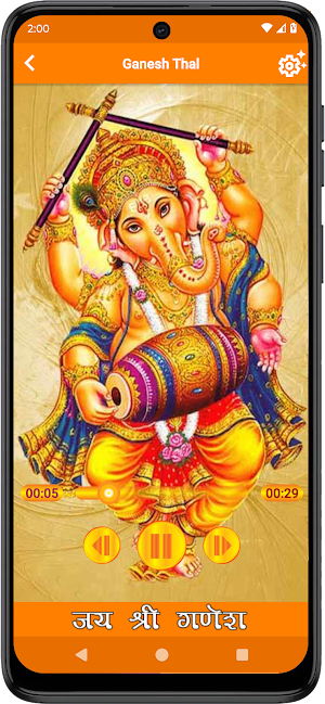 Ganesh Ringtones Screenshot 2