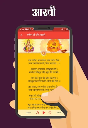 Hindi Calendar 2021 - हिंदी कैलेंडर 2021 Screenshot 3