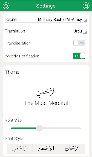 Surah Kahf Urdu Translation Screenshot 3