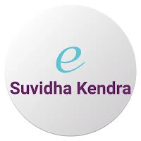 Esuvidha Kendra