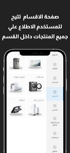 بسيط Screenshot 3
