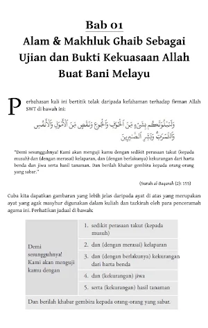 Khurafat, Tahyul Mistik Melayu Screenshot 2