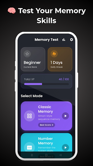 Memory Test - Brain Game Screenshot 0