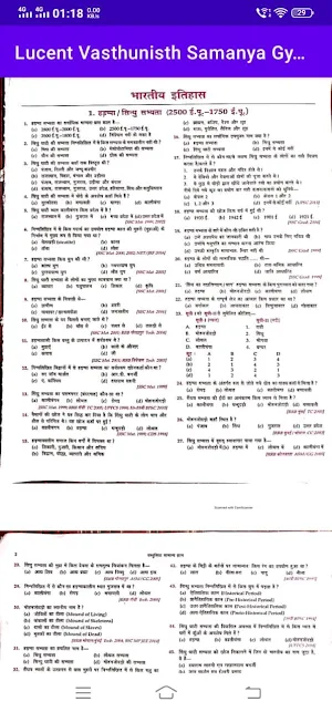 Lucent Objectives General Knowledge Book Hindi screenshot 2