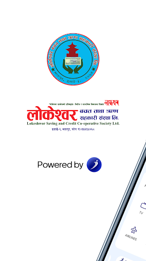 Lokeshwor iSmart Screenshot 0