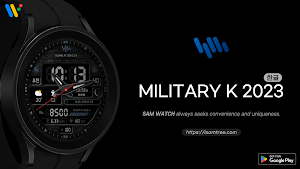 샘워치 Military K 2023 Screenshot 0