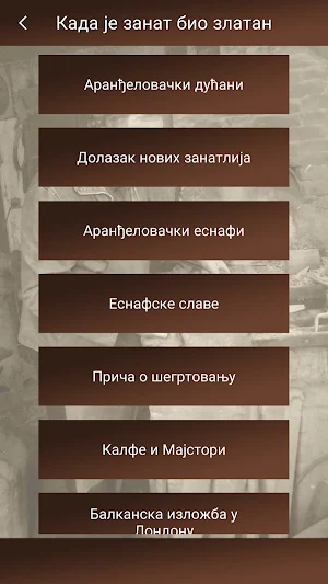 Kada je zanat bio zlatan Screenshot 1