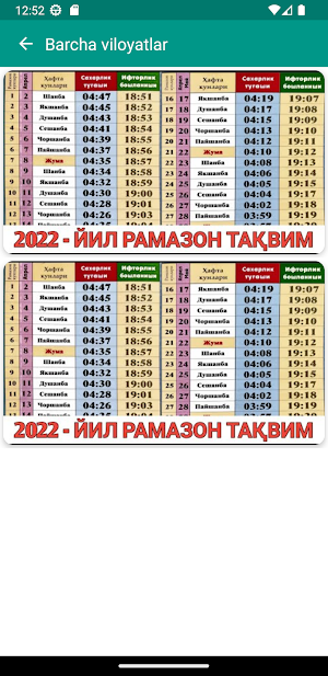 RAMAZON OYI TAQVIMI 2023 Screenshot 3