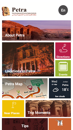 Visit Petra Screenshot 0